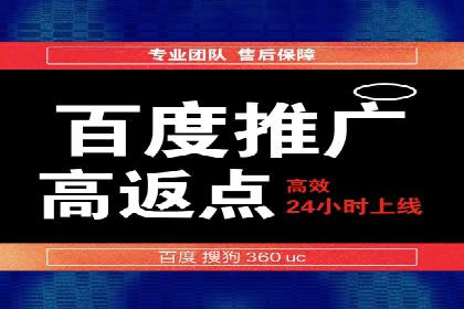 百度推广运营实战经验：案例解析与优化策略