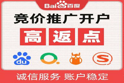 百度竞价托管外包案例分享：如何快速提升品牌曝光度