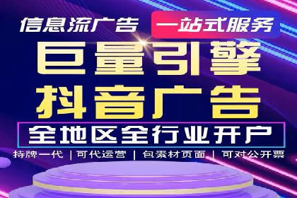 企业在选择SEM代运营服务公司的注意事项与策略